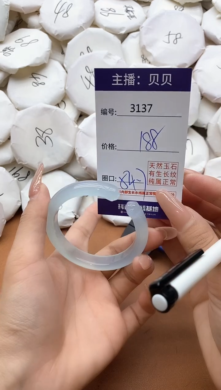 【闪购商品】玛瑙/玉髓手镯未镶嵌3137