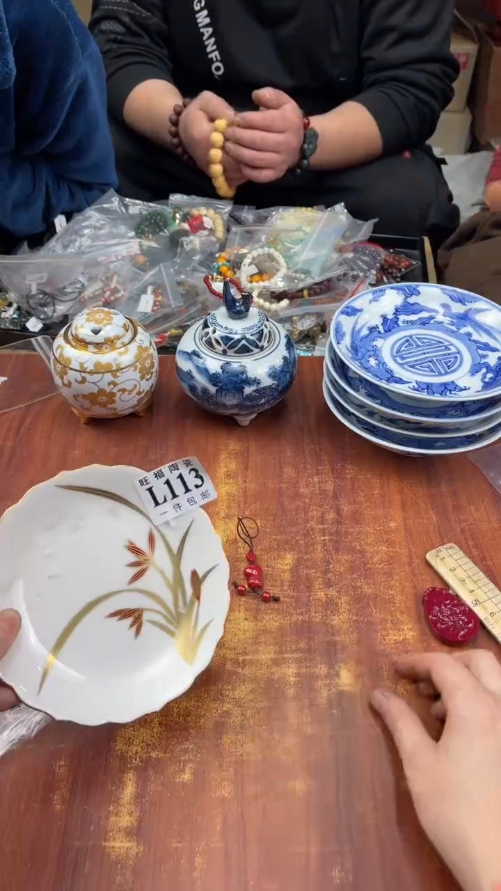 瓷片踏**梅盛日中古杂项籈选