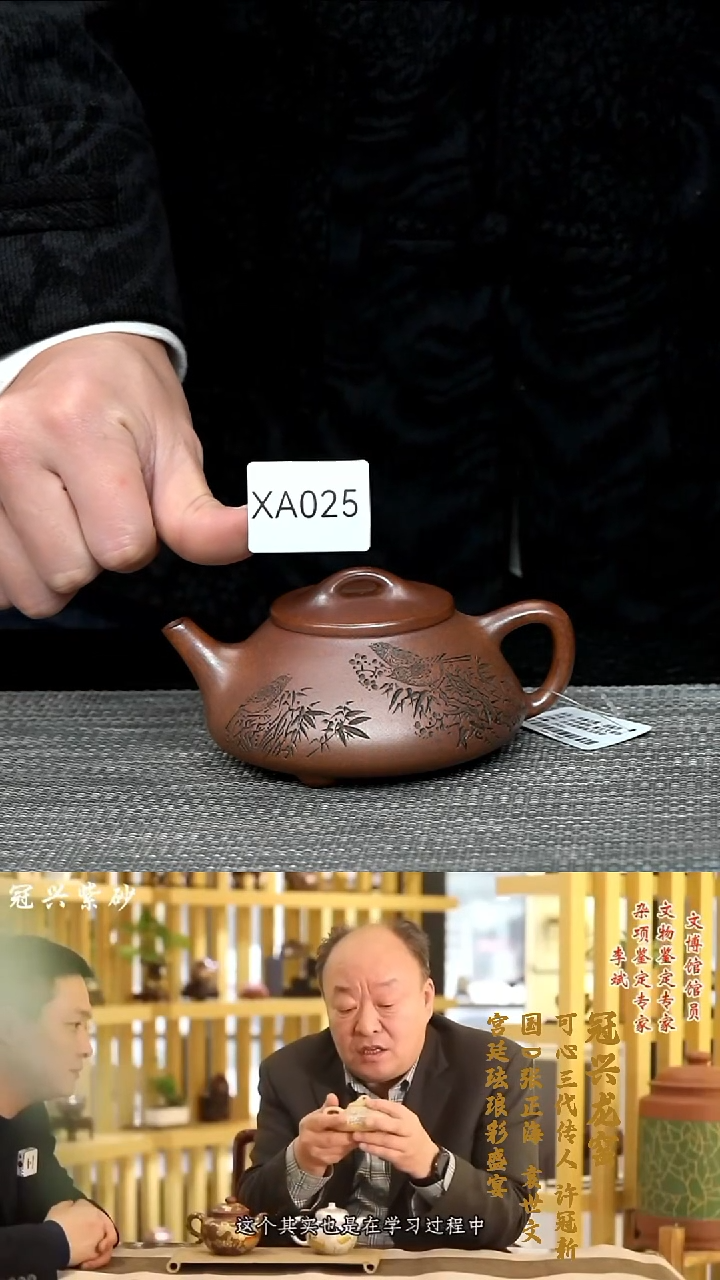 【闪购商品】紫砂茶壶XA025-0222YLXG