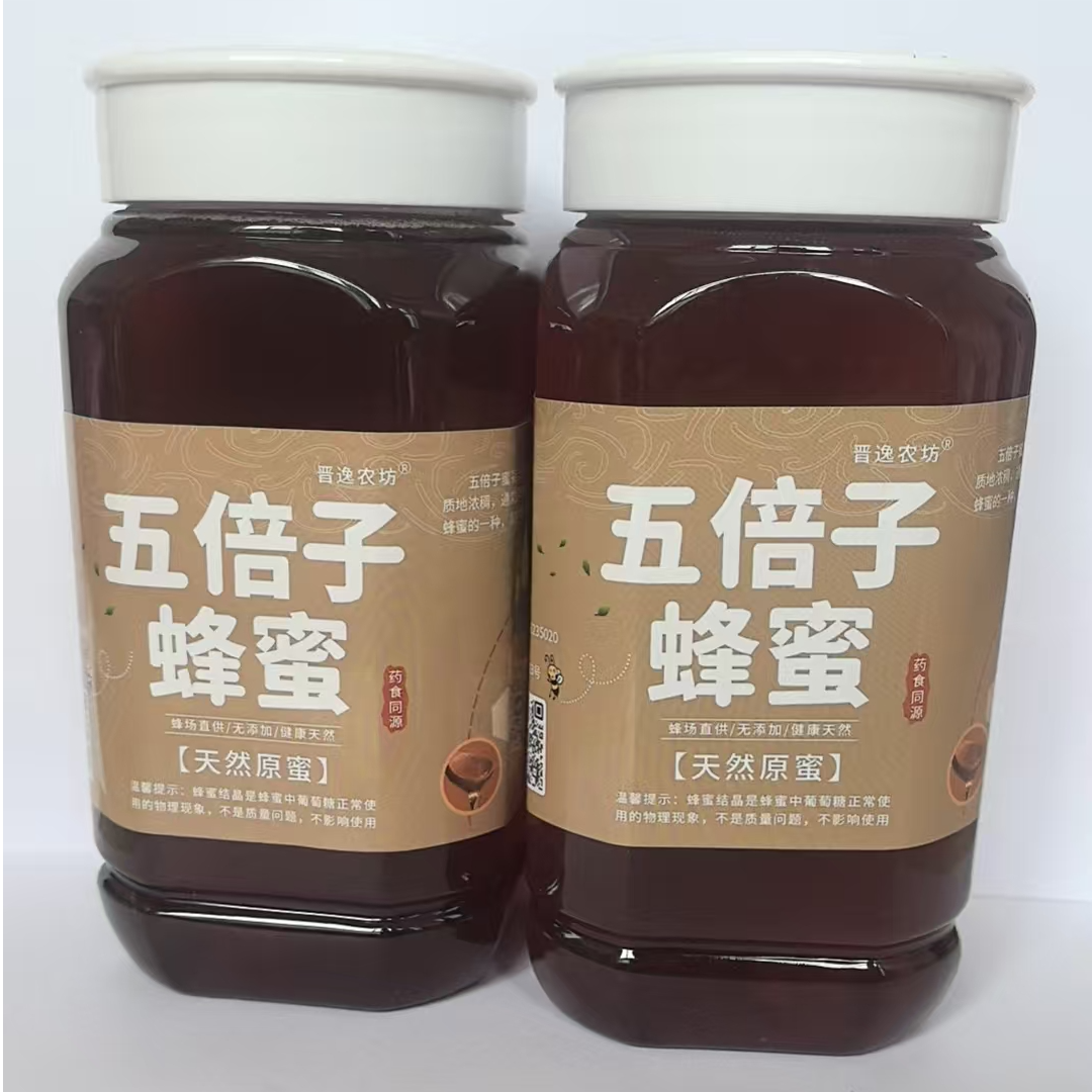 药食同源，天然五倍子蜜两瓶2000克装