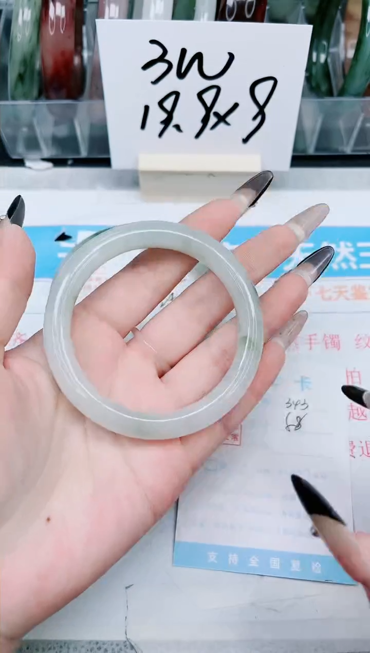 【闪购商品】石英质玉手镯未镶嵌343-58