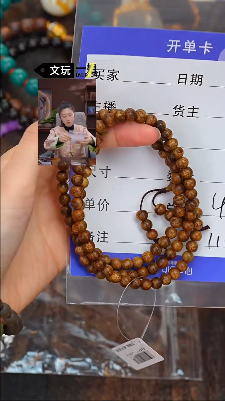 【闪购商品】沉香手串沉香沉香