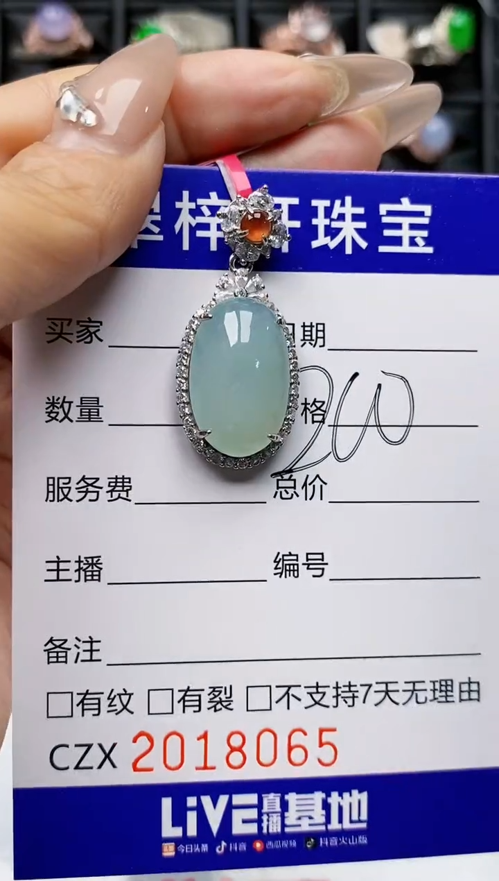 【闪购商品】翡翠戒指银S925镶嵌8065