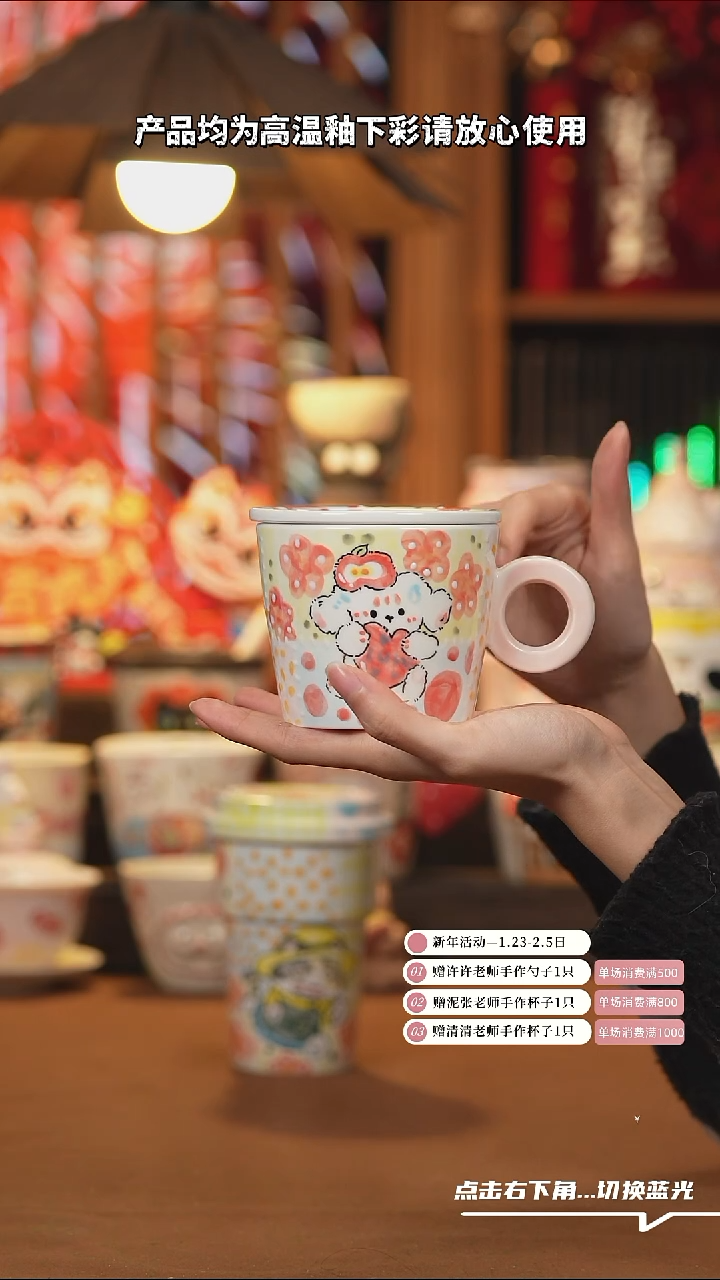 【闪购商品】杯子B145陶瓷手工杯子