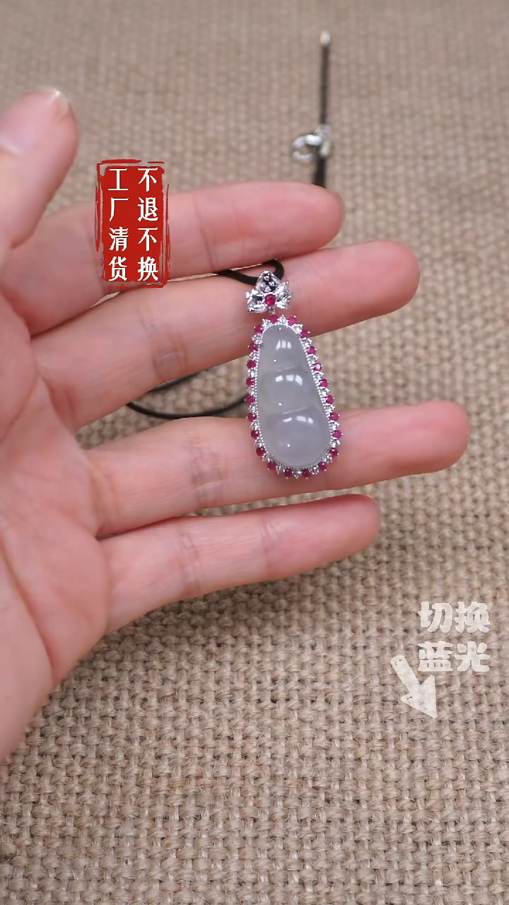 【闪购商品】翡翠挂件18K金镶嵌92工厂抛货 不退不换