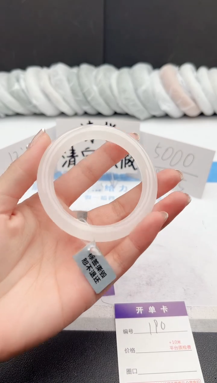 【闪购商品】石英质玉手镯未镶嵌j190-B55.9