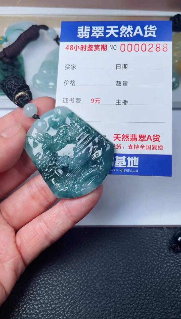 【闪购商品】翡翠颈饰未镶嵌多样性发货发一件