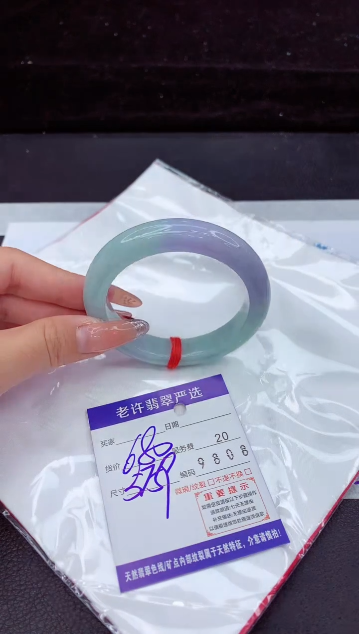 翡翠手镯未镶嵌1111111111