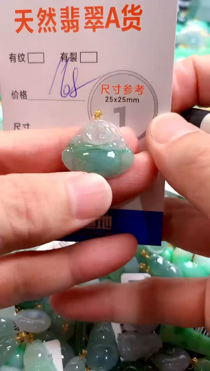 颈饰18K金镶嵌翡翠0383290454