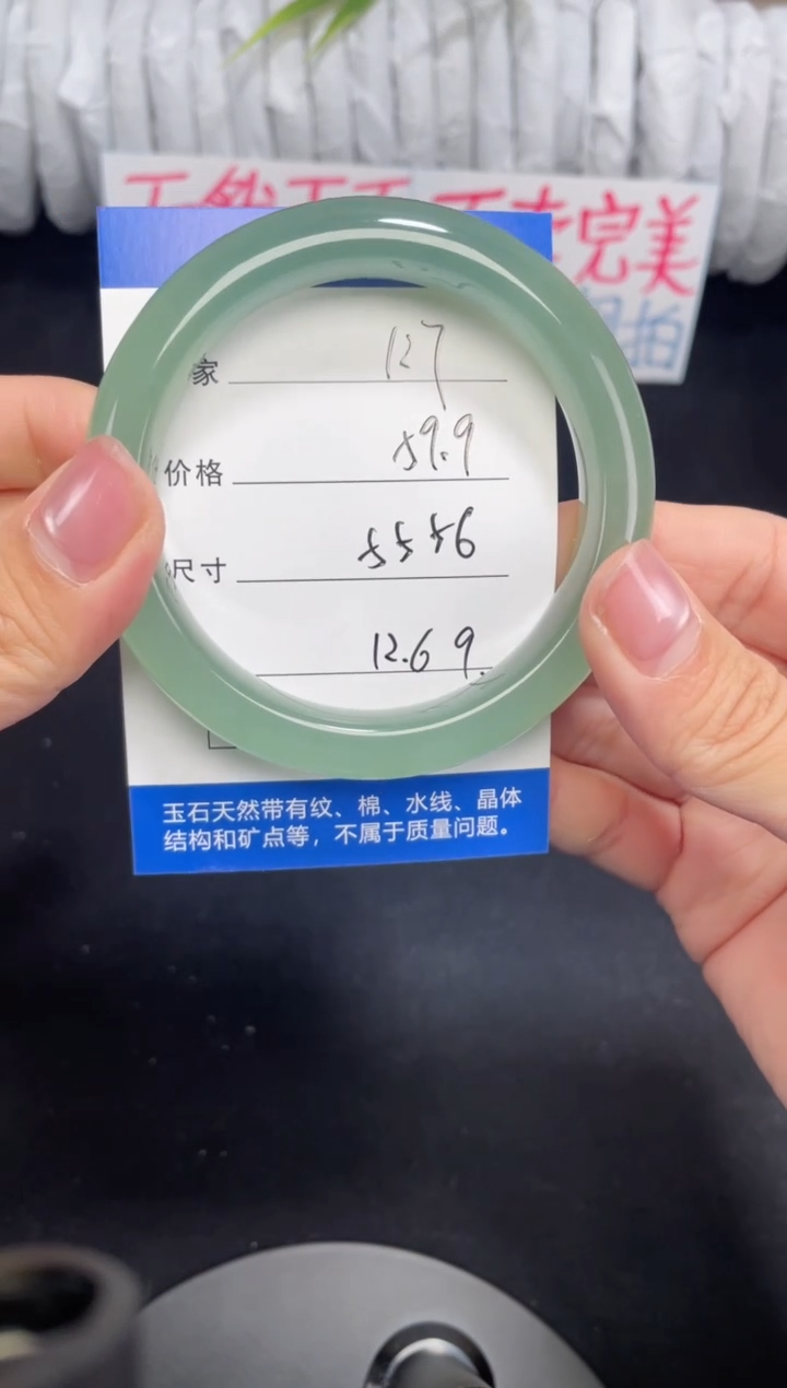 未镶嵌东陵玉石英质玉127 55,56