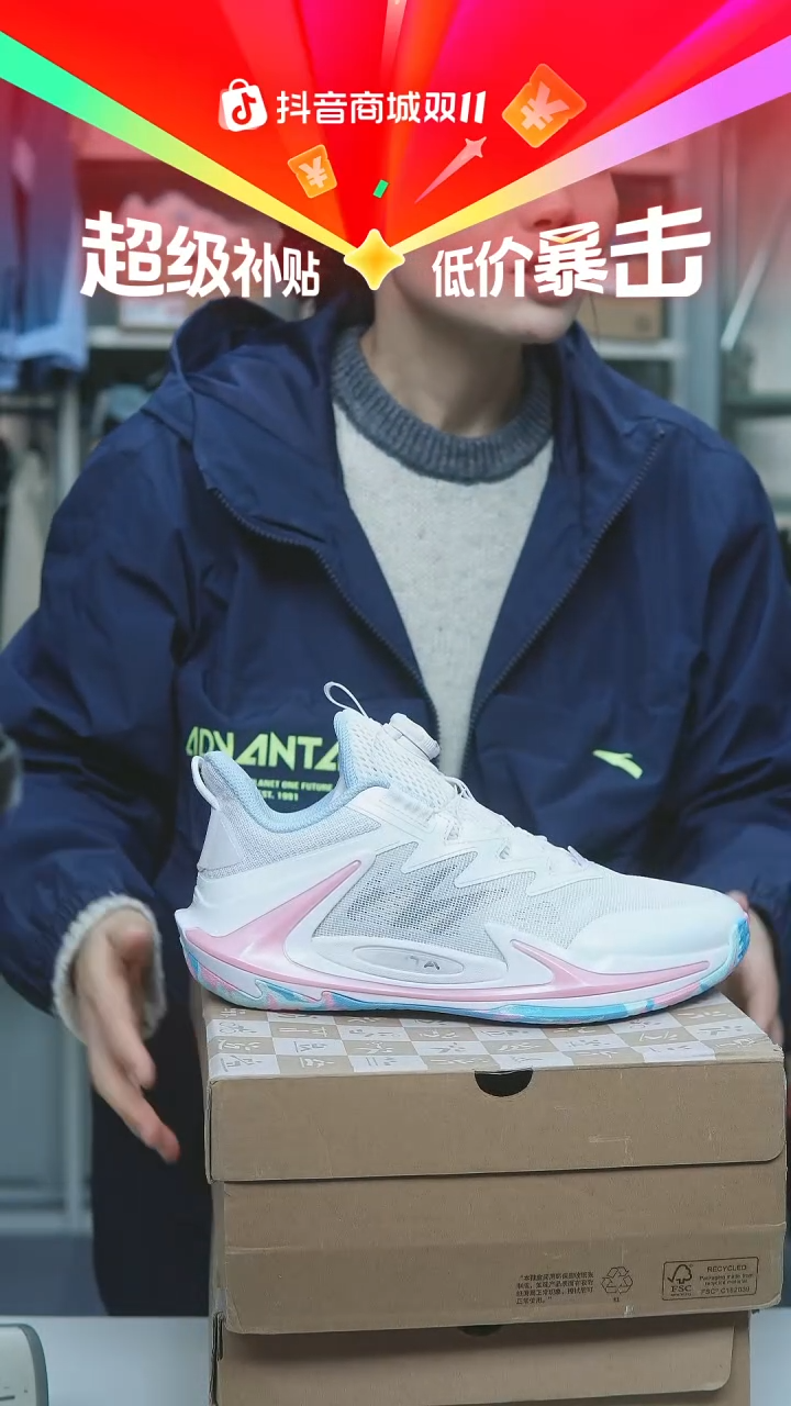 EVA闪购安踏儿童断码孤品：40