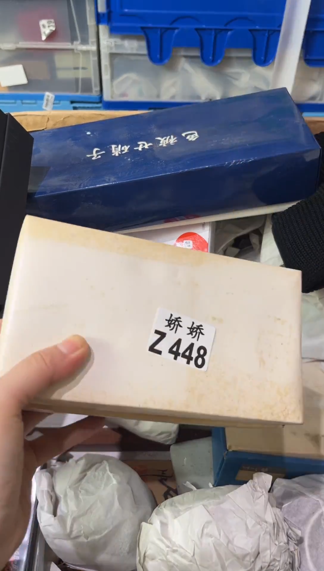 瓷片从**开448定向 从容盛开