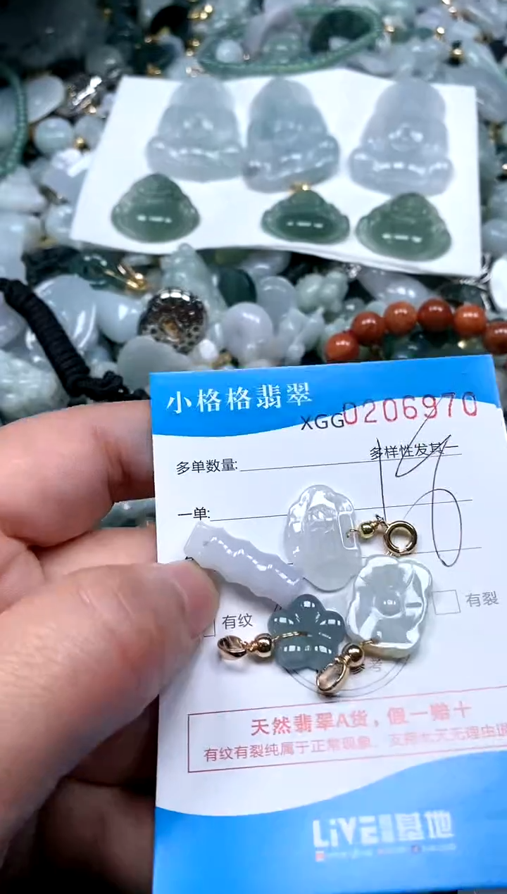 【闪购商品】翡翠颈饰未镶嵌闪购商品0206970