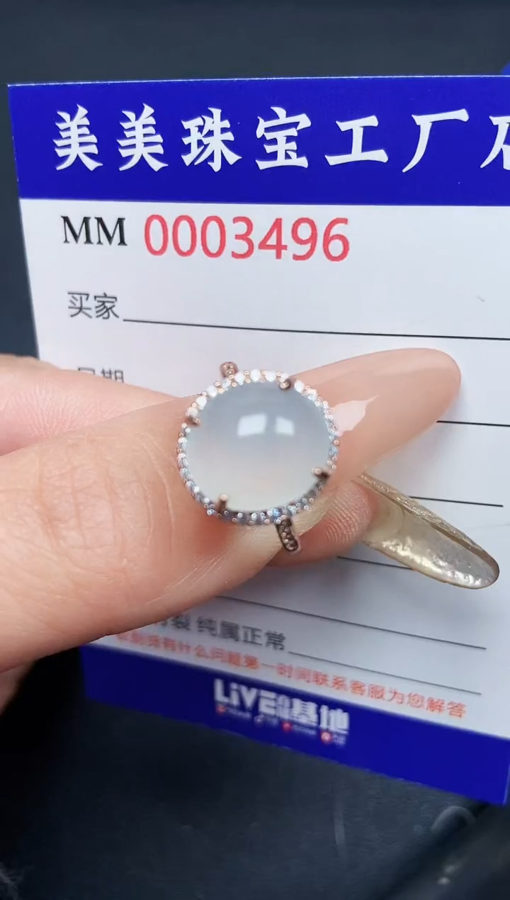【闪购商品】翡翠颈饰银S925镶嵌3496