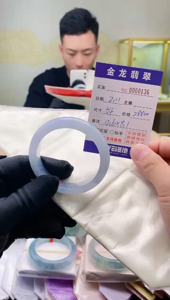 【闪购商品】翡翠手镯未镶嵌