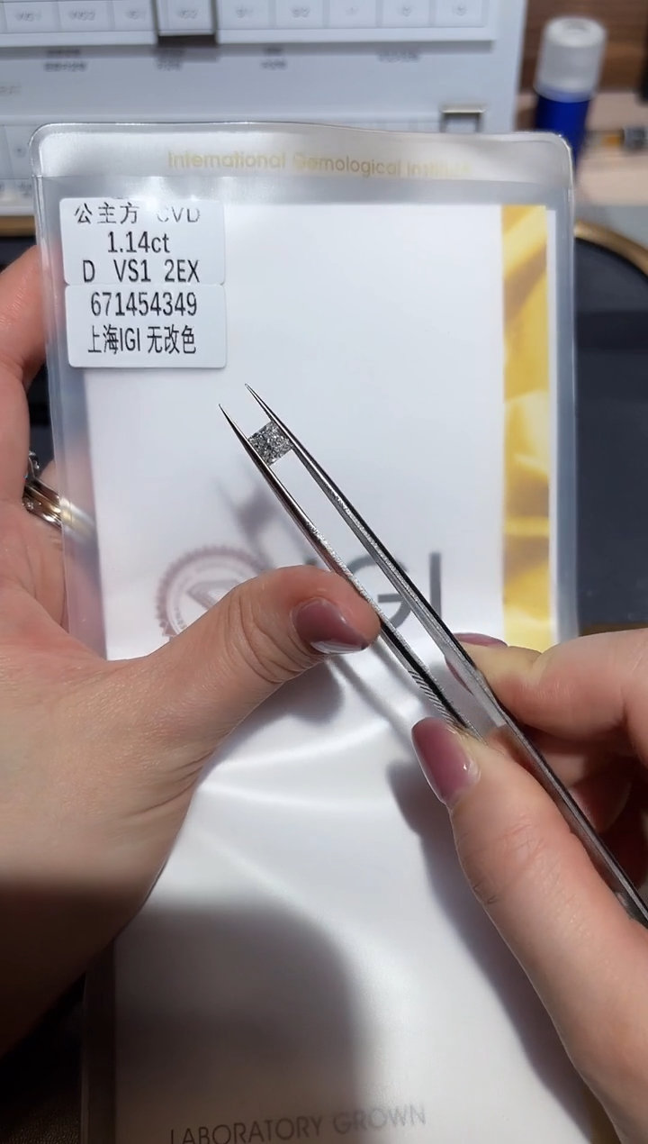 【闪购商品】实验室培育钻石裸石未镶嵌1.14D671454349