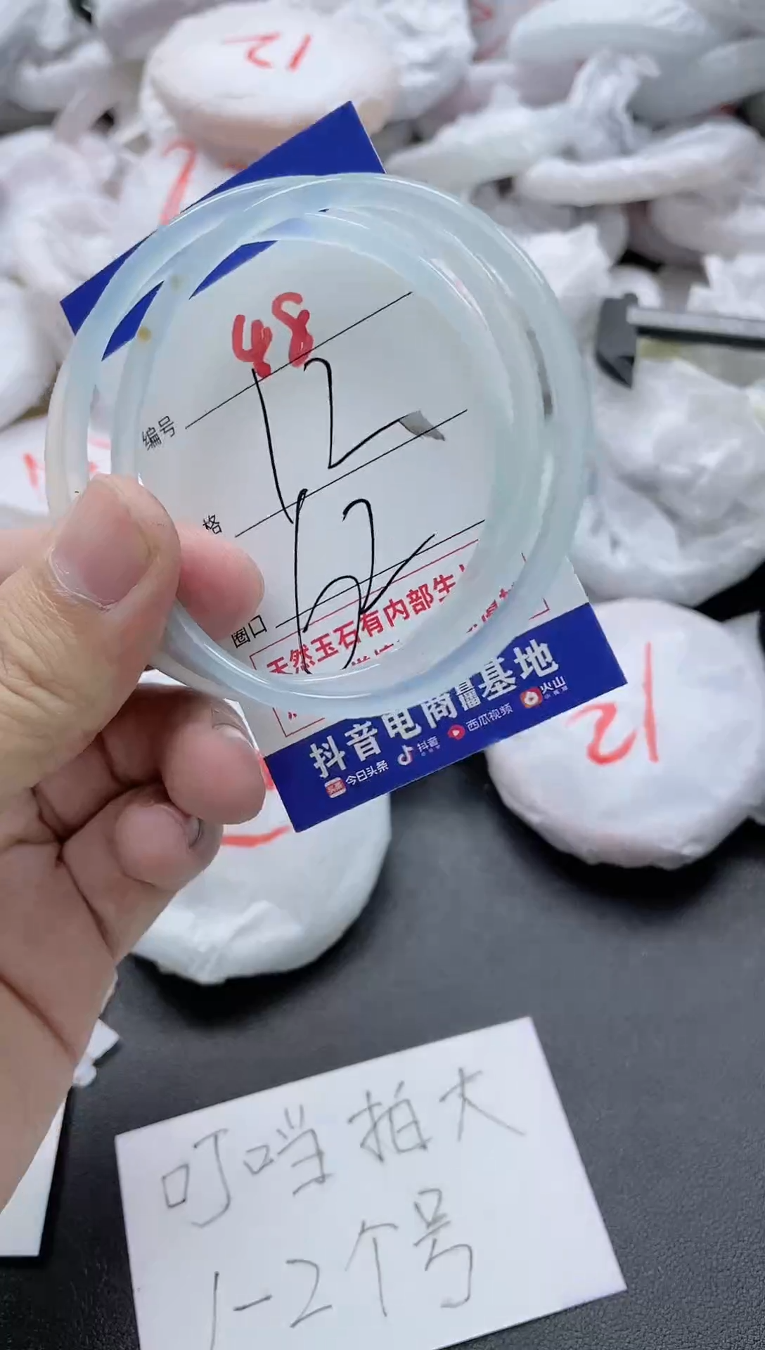 【闪购商品】玛瑙/玉髓手镯未镶嵌48