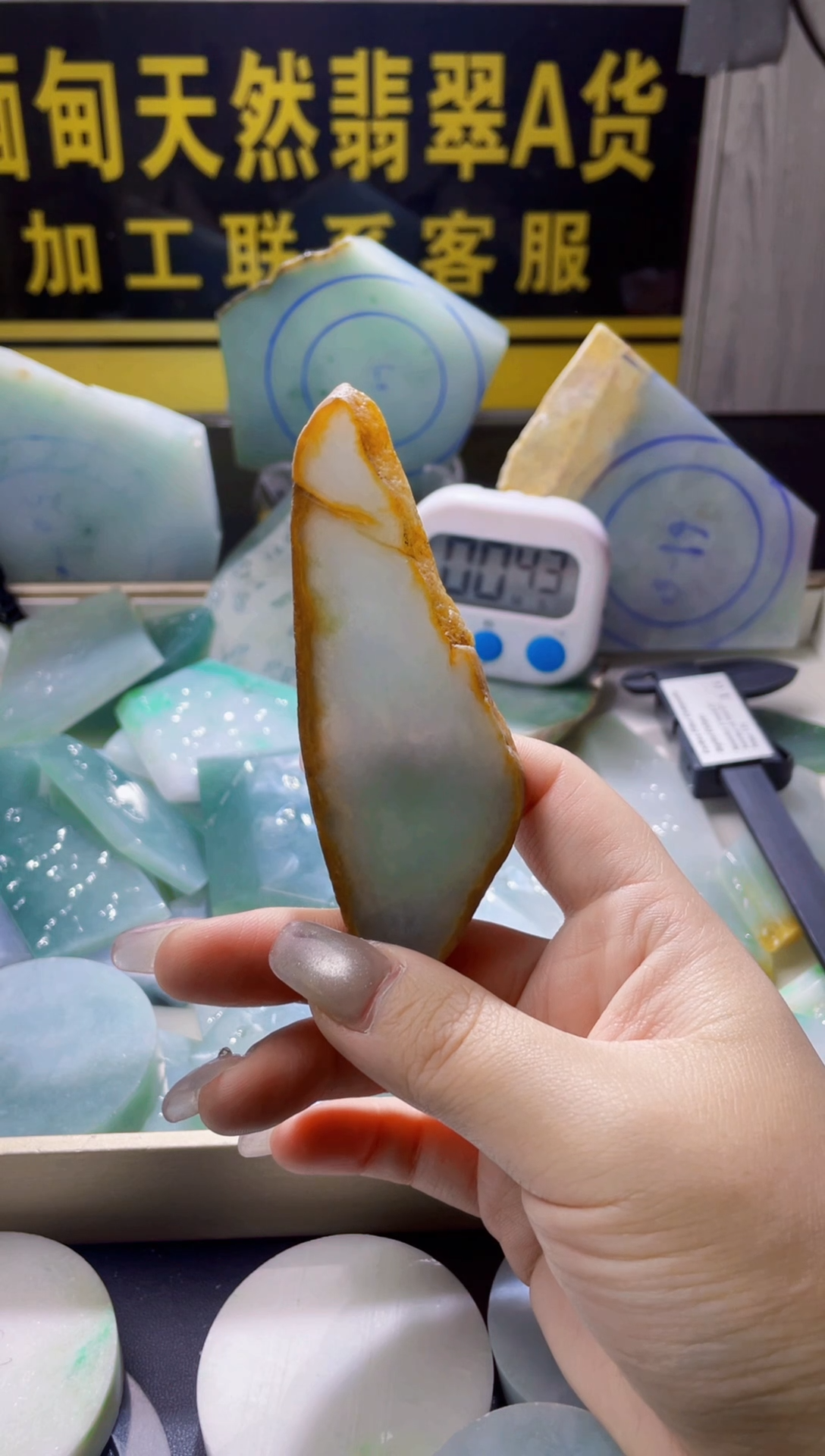 未镶嵌定制翡翠青**水翡翠797