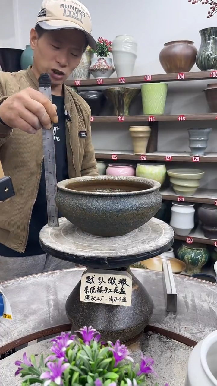 12-5-高11口19瑕-花盆