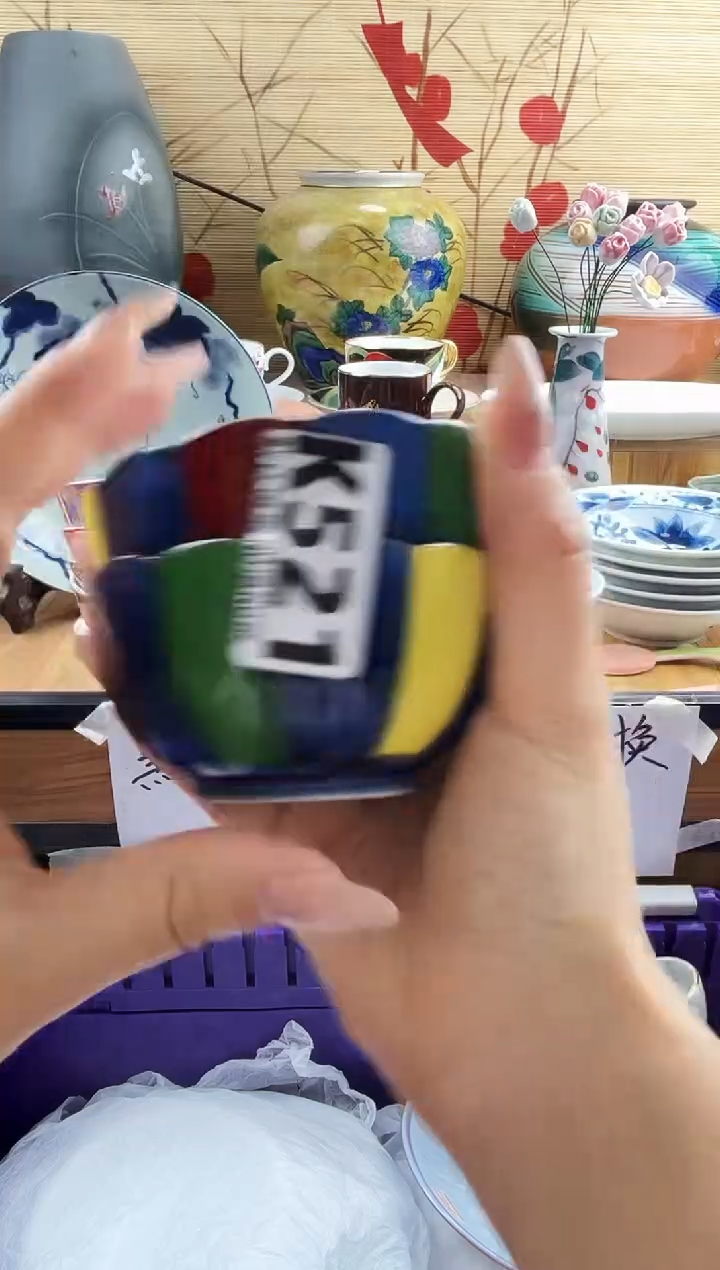 恵****8==============k521