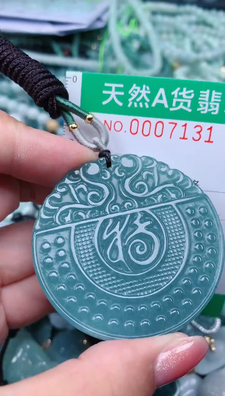 【闪购商品】翡翠颈饰未镶嵌.0007131