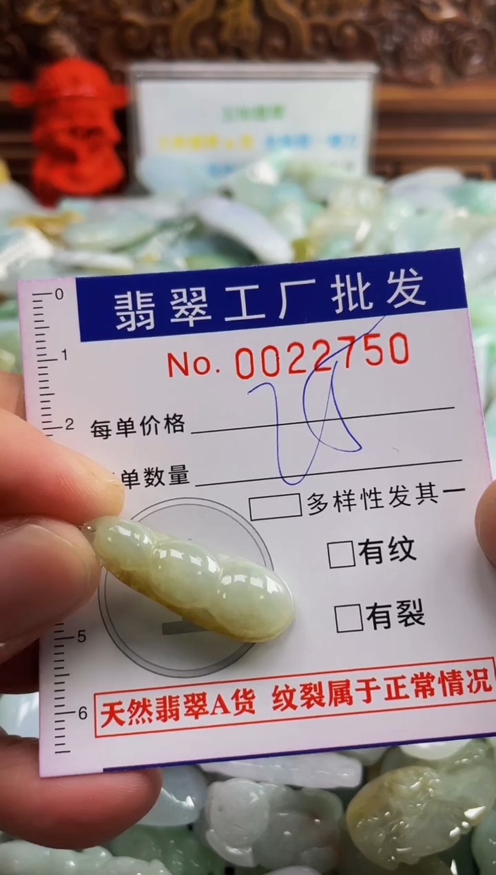 【闪购商品】翡翠颈饰未镶嵌扣头天然A货翡翠