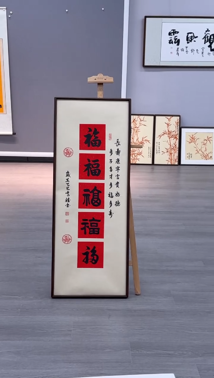 书法大尺寸，福宅定制---高斌老师120*45进口实木画框