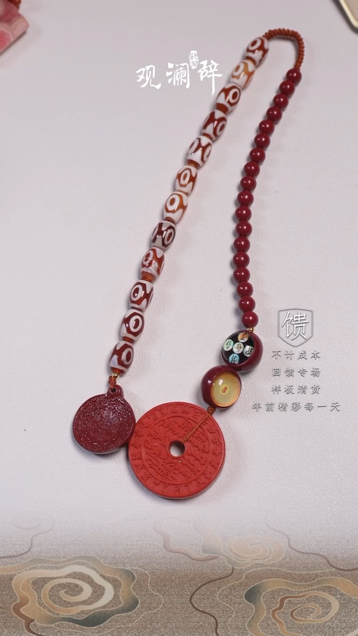 【闪购商品】水晶吊坠(赠链)未镶嵌辰砂