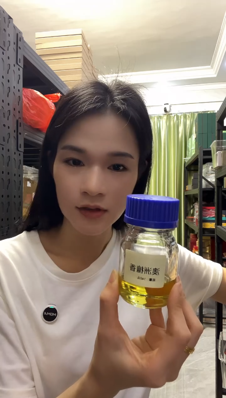 澳洲檀香古法原油2克