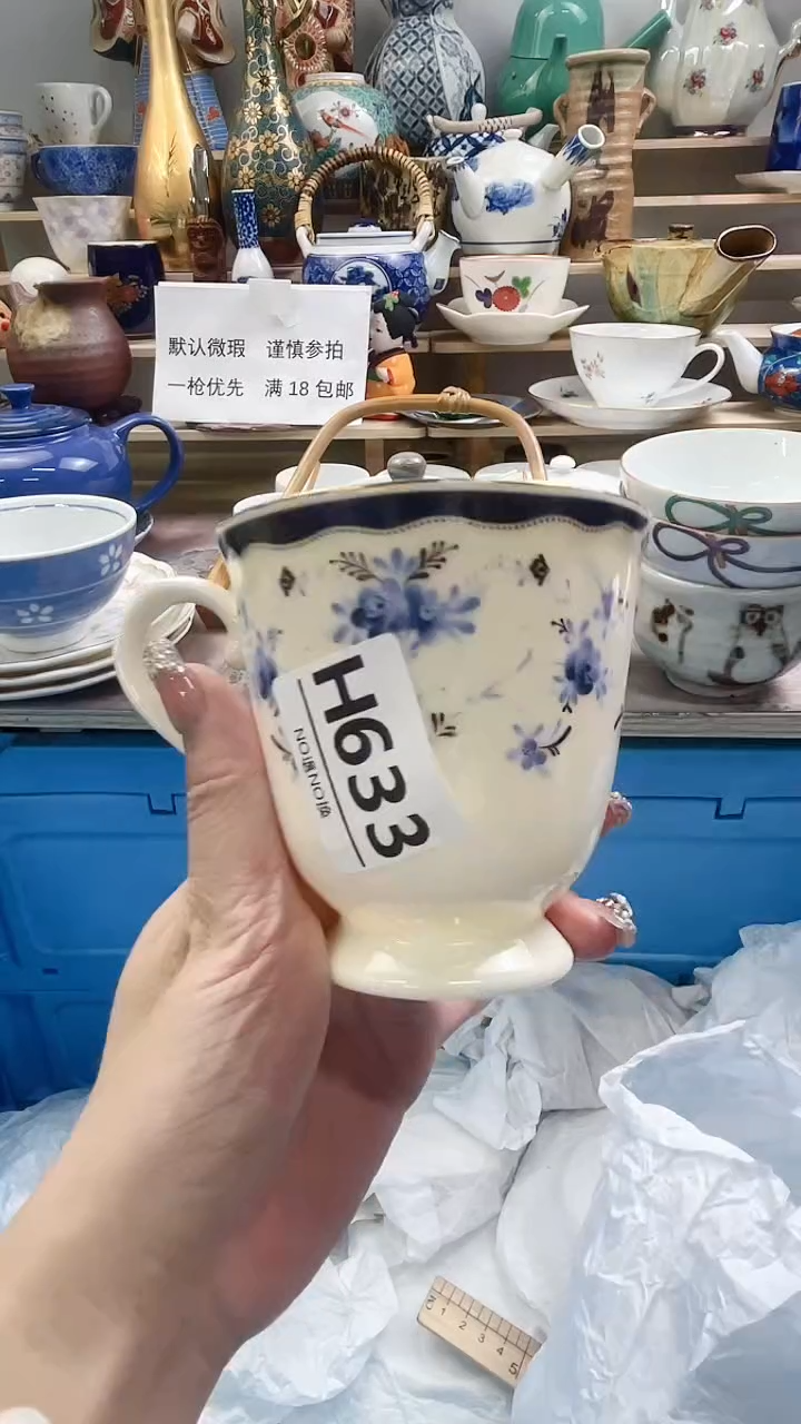瓷片E***yH633不退不换.感谢理解