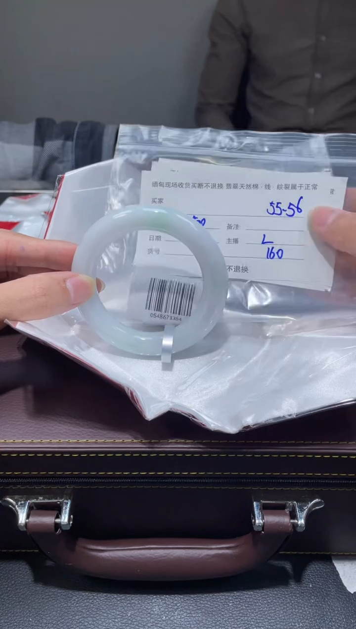 【闪购商品】定制翡翠1未镶嵌毛货手镯需精细抛光/55