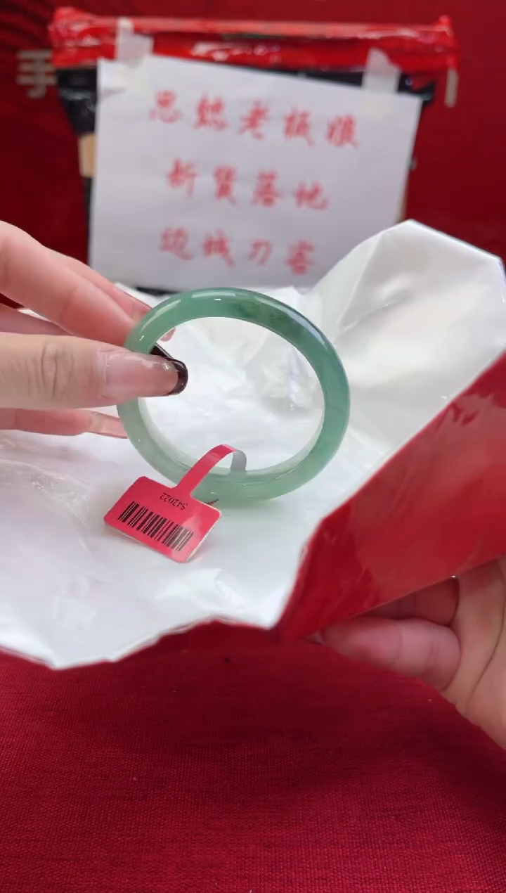 【闪购商品】翡翠手镯未镶嵌翡翠手镯/贵妃镯