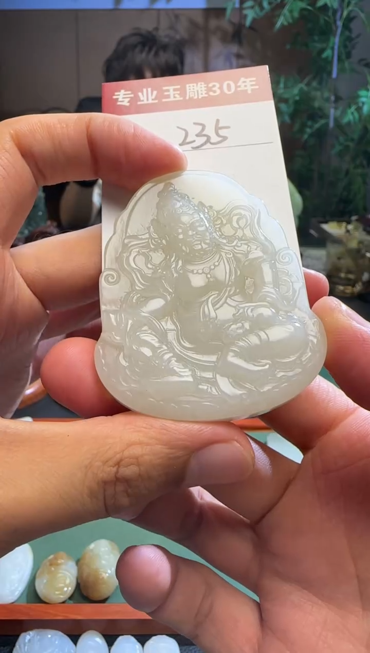 和田玉未镶嵌挂件235