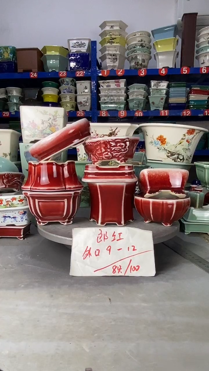 【闪购商品】紫砂2303郎红