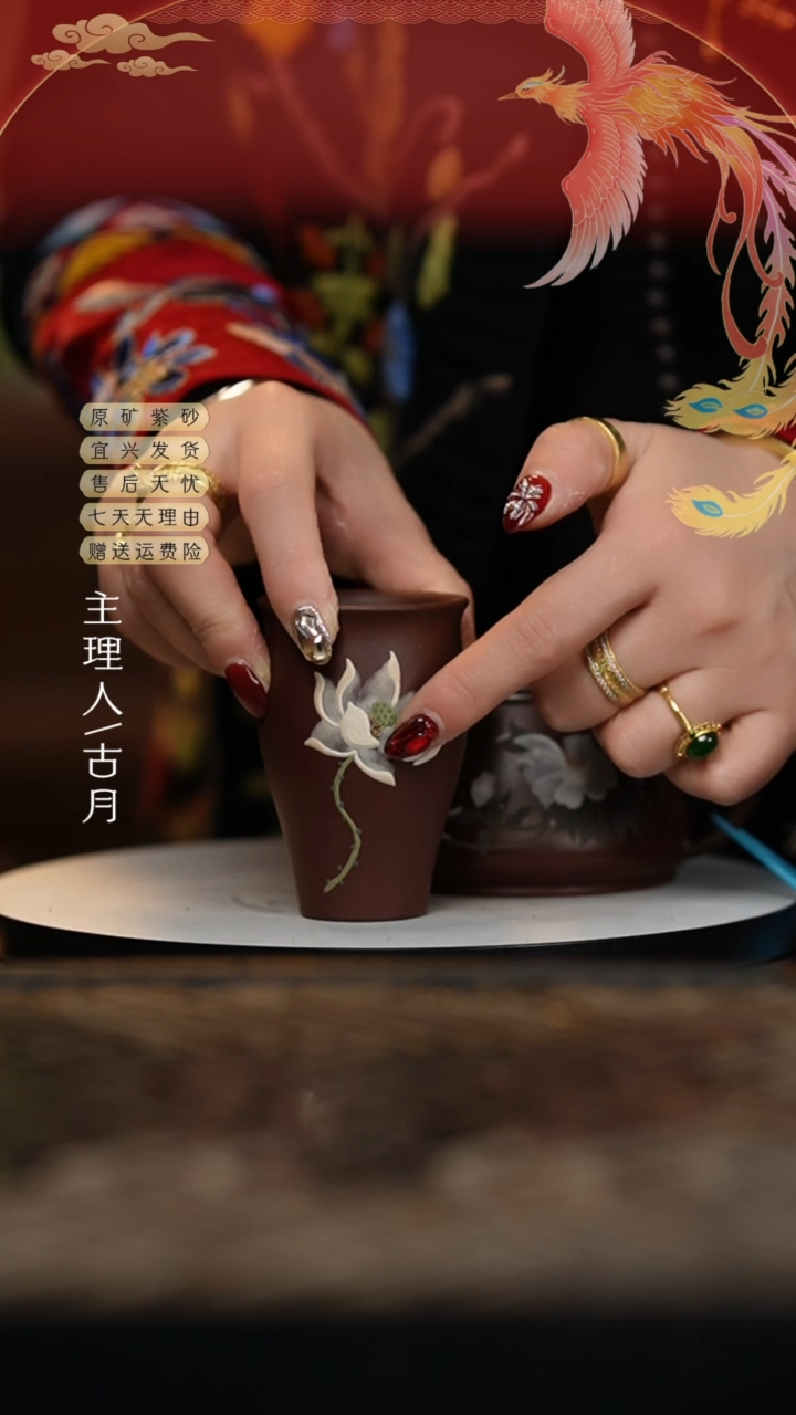 【闪购商品】F1118紫泥“荷花”闻香杯