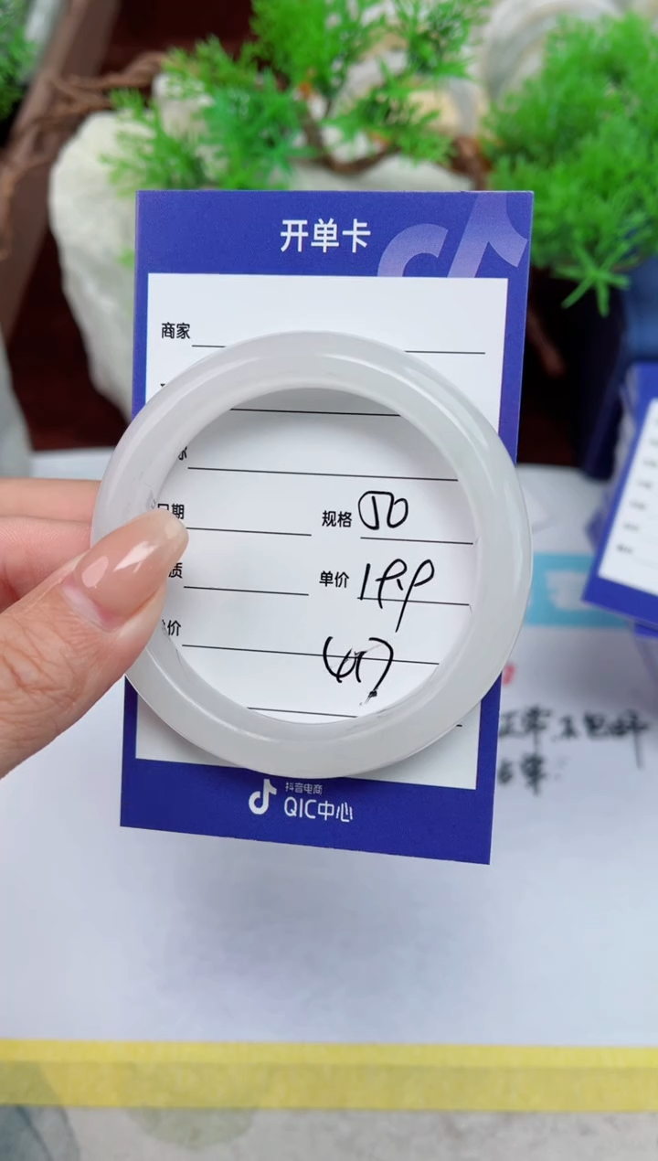 【闪购商品】石英质玉手镯未镶嵌417