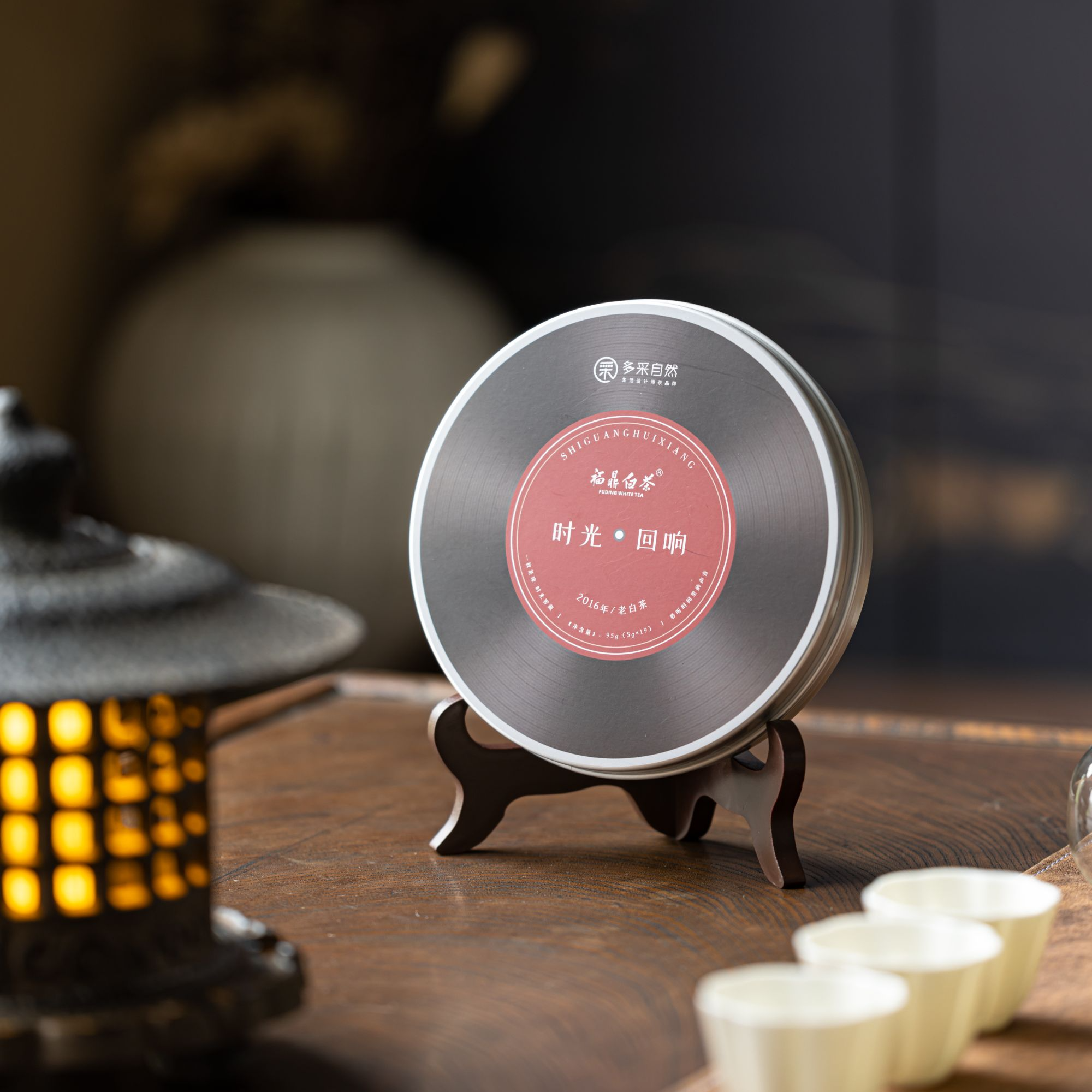 【时光回响】2016年寿眉手工龙珠95g（5g*19颗）多采小宇茶集福鼎白茶