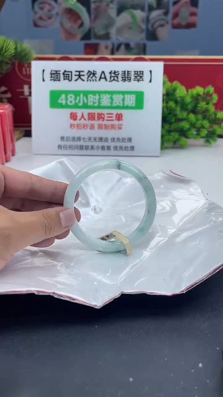 【闪购商品】翡翠未镶嵌手镯手镯7