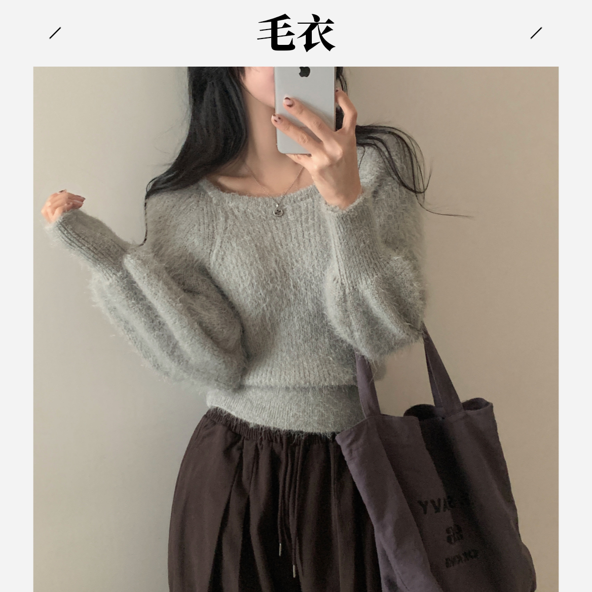 针织秋冬灯笼袖方领针织衫套头温柔新款毛衣宽松慵懒风女洋气时尚