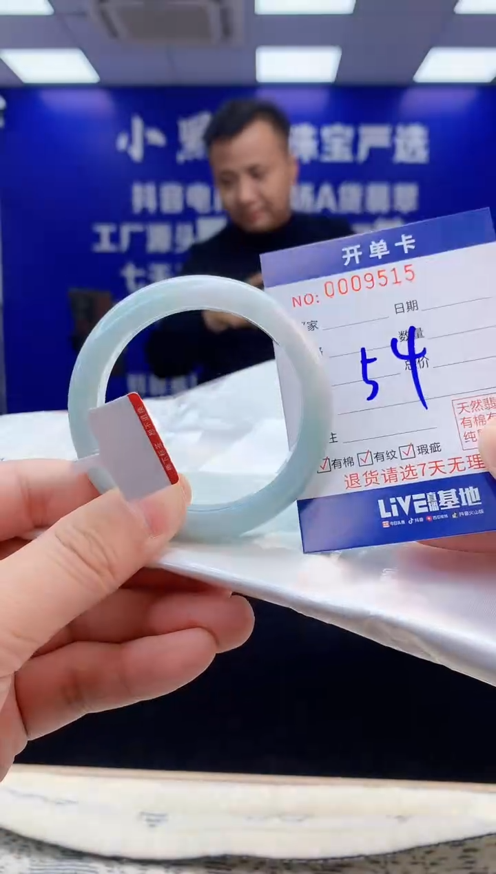 【闪购商品】翡翠手镯未镶嵌2翡翠天然A货手镯