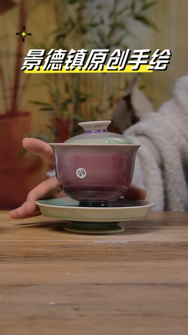 【闪购商品】景德镇陶瓷杯碗柴烧多人