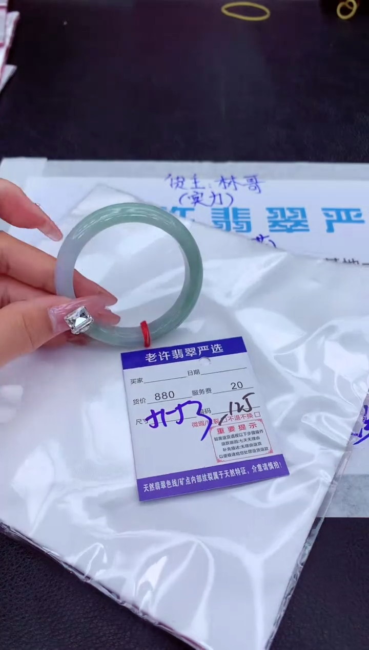 【闪购商品】翡翠手镯未镶嵌11111111