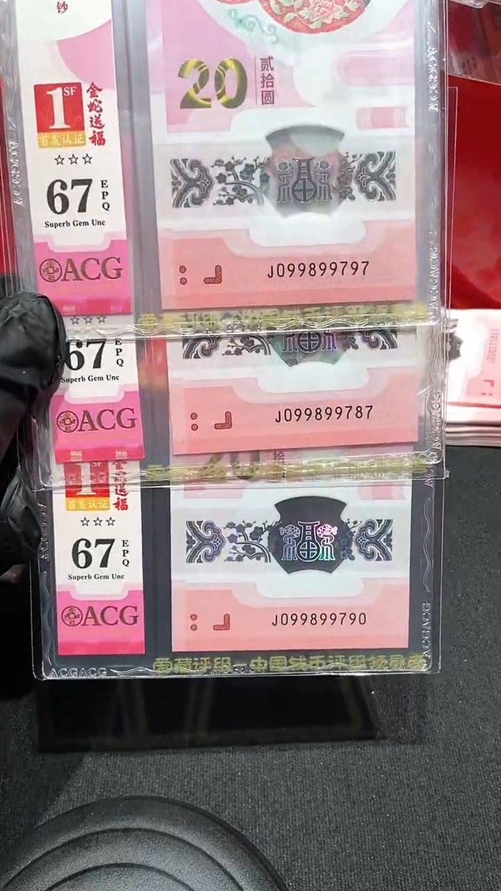 【闪购商品】圆圆加7·········爱藏首发··