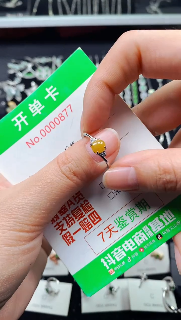 【闪购商品】翡翠戒指银S925镶嵌0877