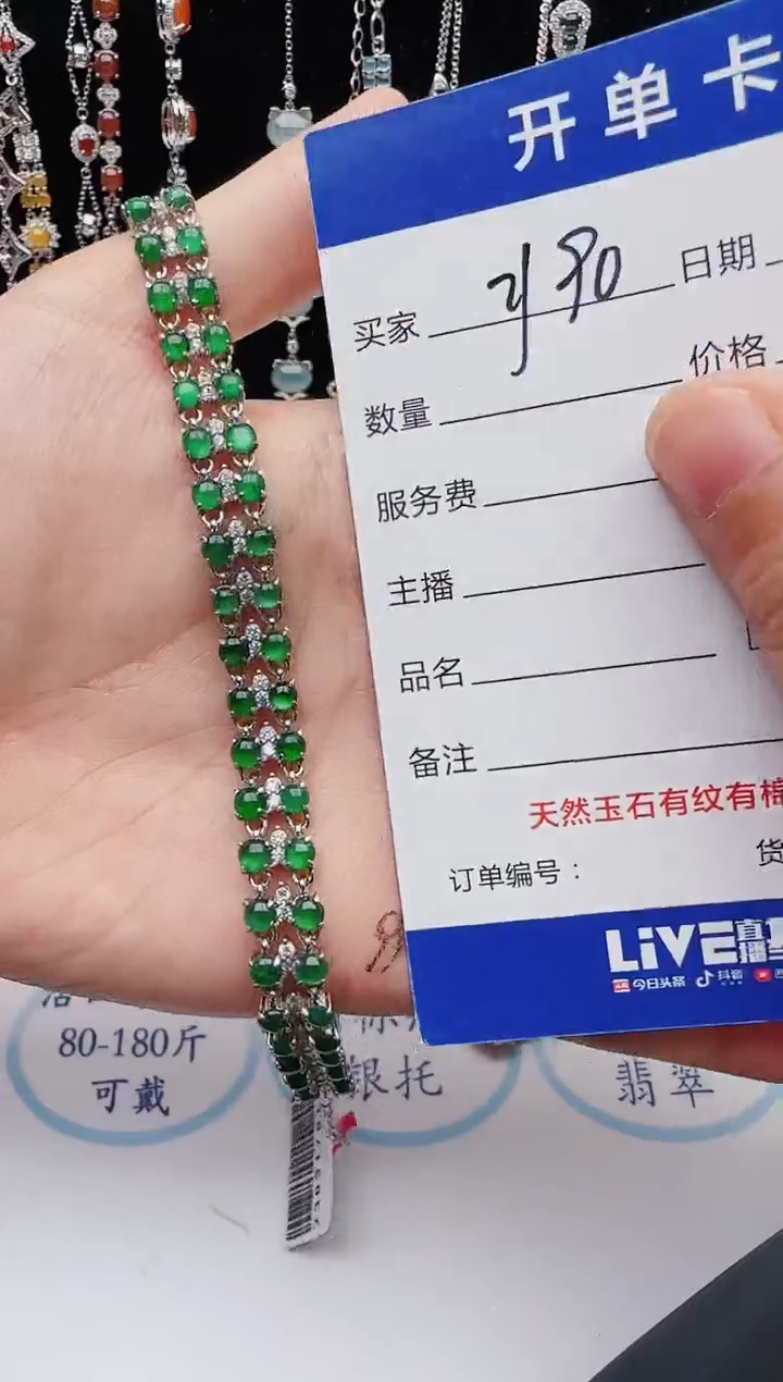 【闪购商品】翡翠戒指银S925镶嵌1111111111