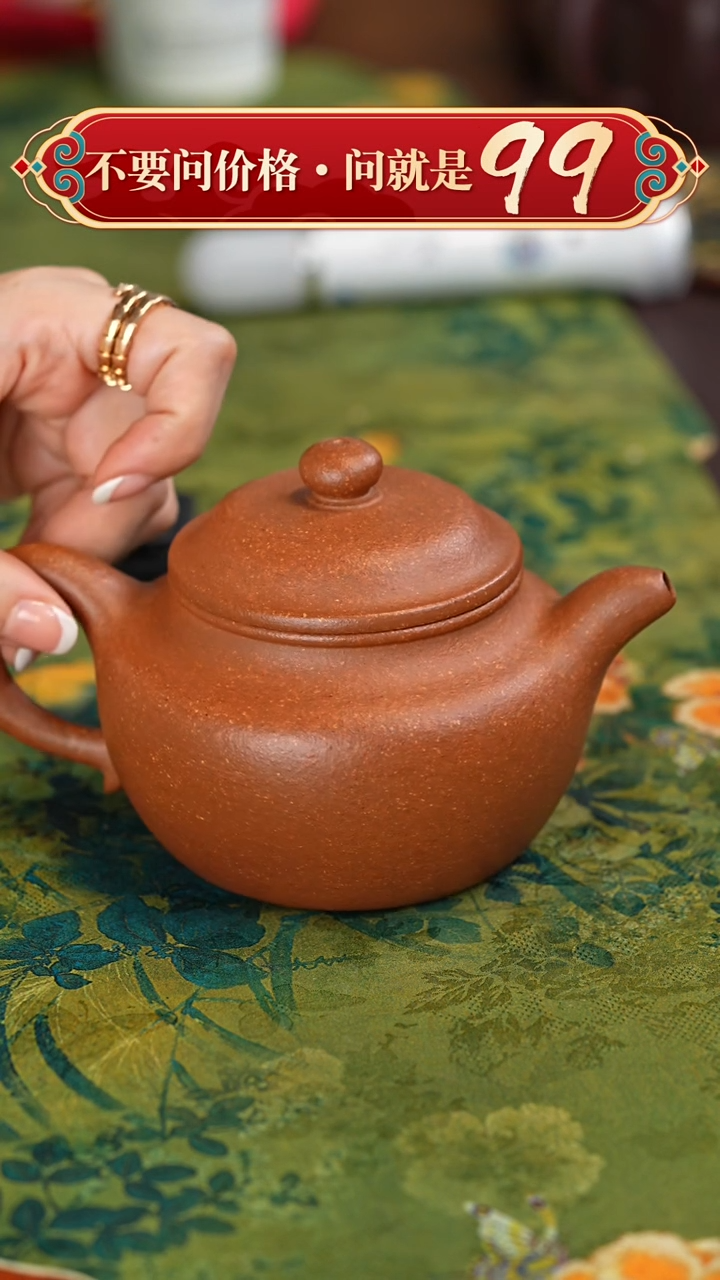 【闪购商品】紫砂茶壶宜兴紫砂
