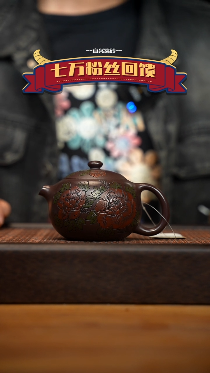 茶壶紫砂宜兴原矿 紫砂手工紫砂壶容量200cc