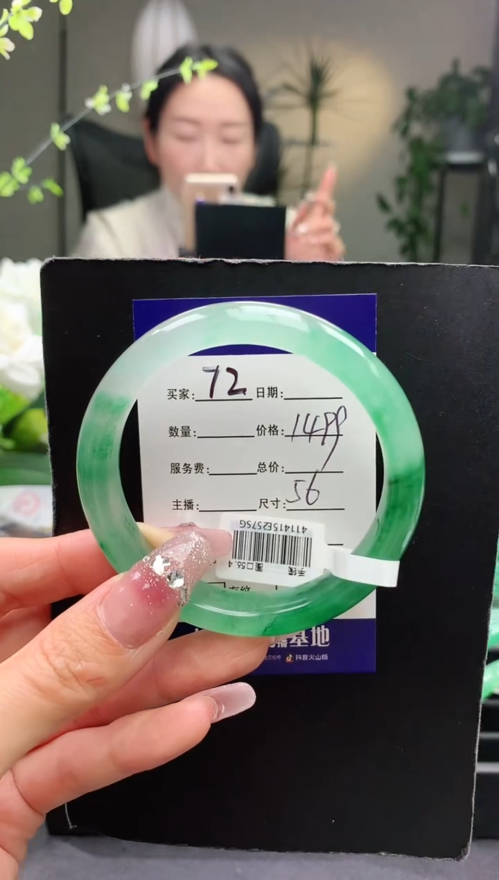 【闪购商品】石英质玉手镯未镶嵌72序号圈口56