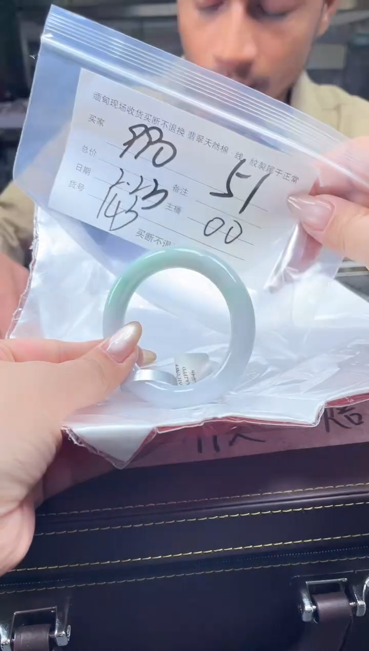 【闪购商品】定制翡翠手镯未镶嵌毛货手镯需精细抛光/51