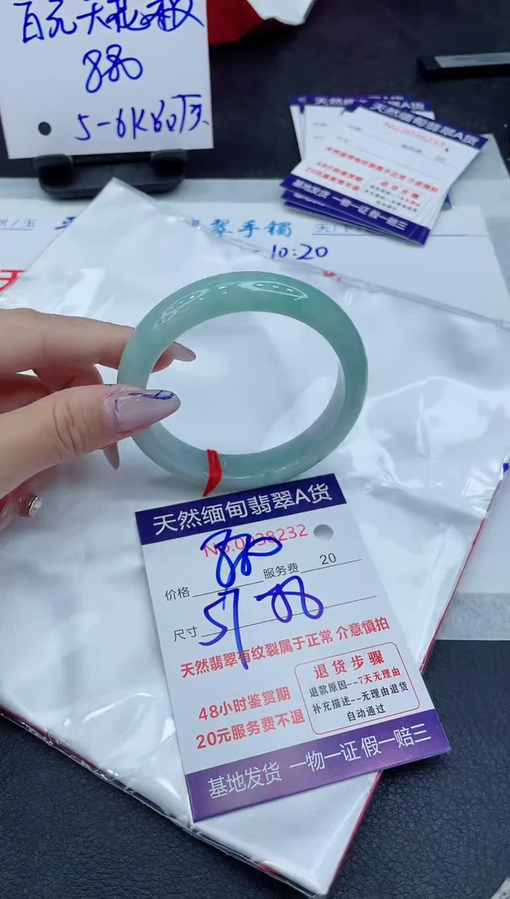 【闪购商品】翡翠手镯未镶嵌11111111